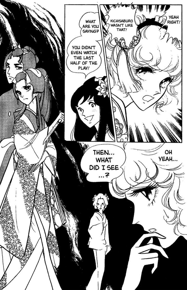 Akuma no Hanayome Chapter 11 page 31 - Chapter 11 : The Hagoita Woman