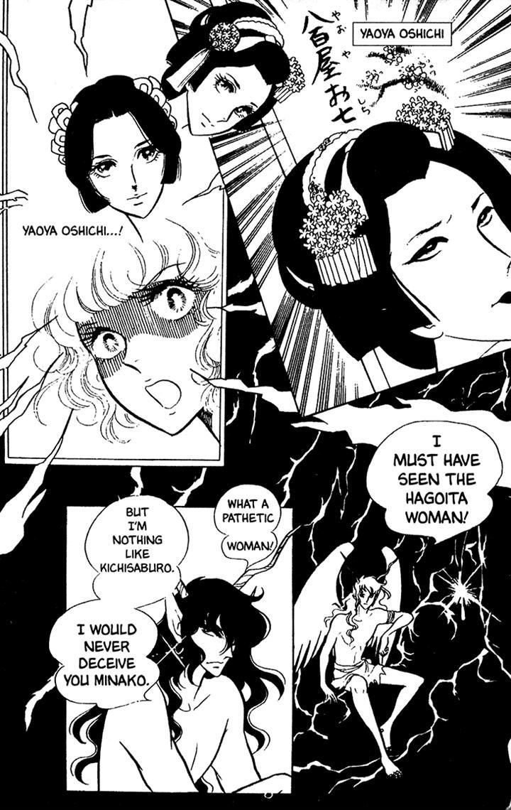 Akuma no Hanayome Chapter 11 page 34 - Chapter 11 : The Hagoita Woman
