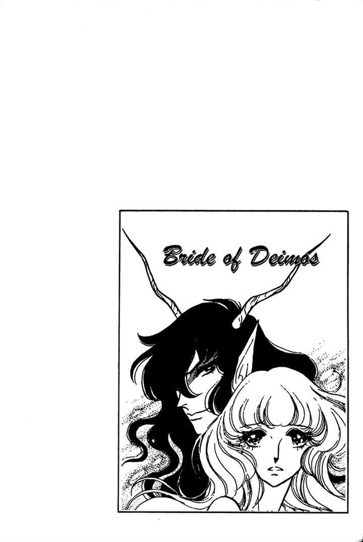 Akuma no Hanayome Chapter 11 page 36 - Chapter 11 : The Hagoita Woman