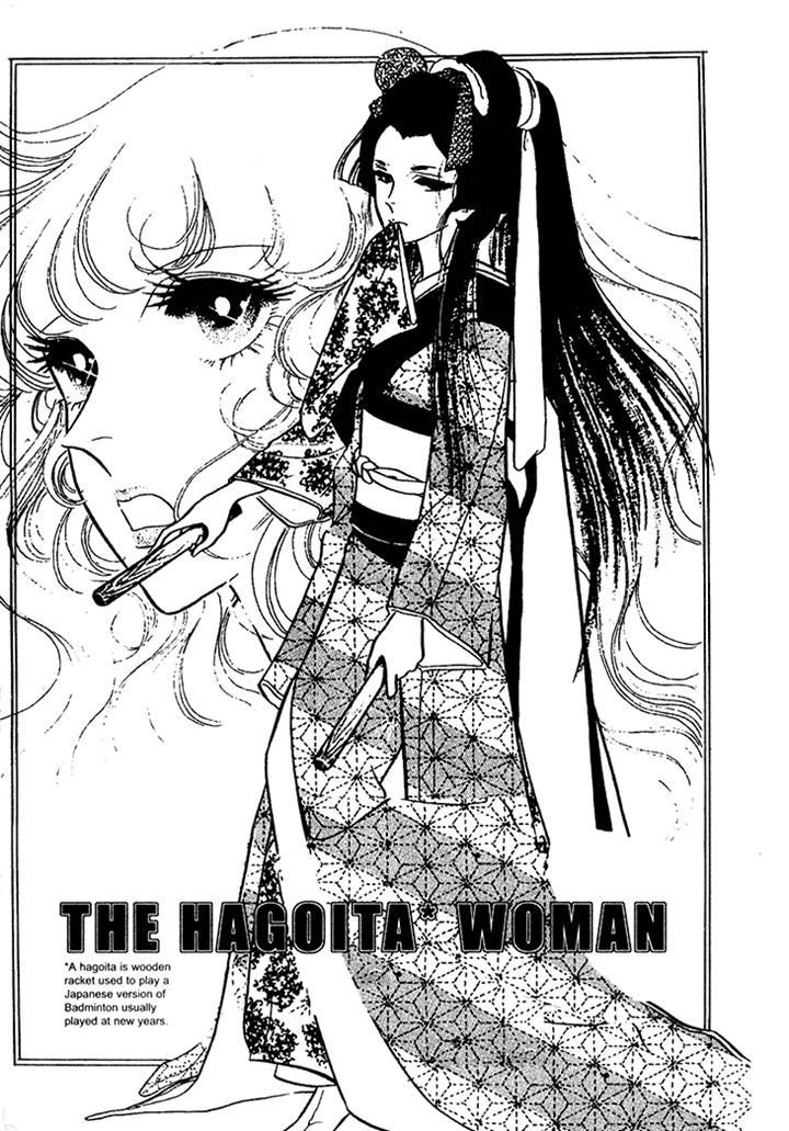 Akuma no Hanayome Chapter 11 page 6 - Chapter 11 : The Hagoita Woman