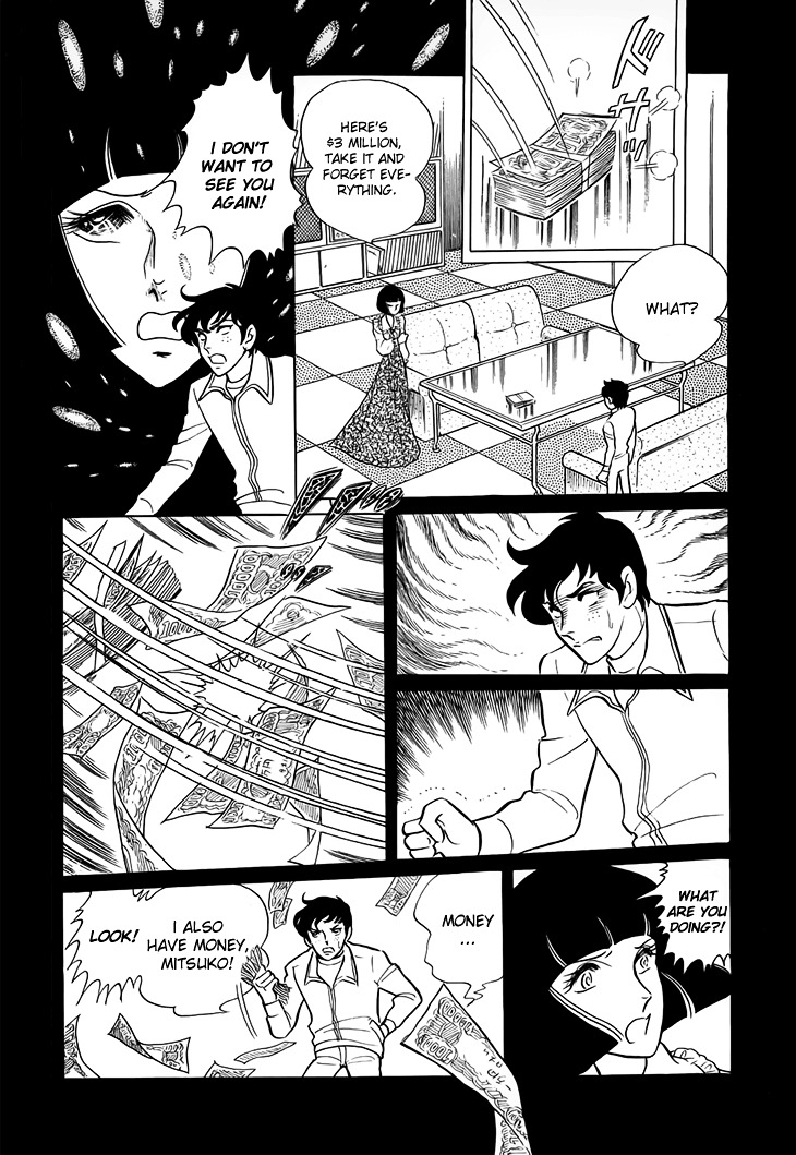 Akuma no Hanayome Chapter 13 page 17 - Chapter 13 : Love is Stronger Than Deimos