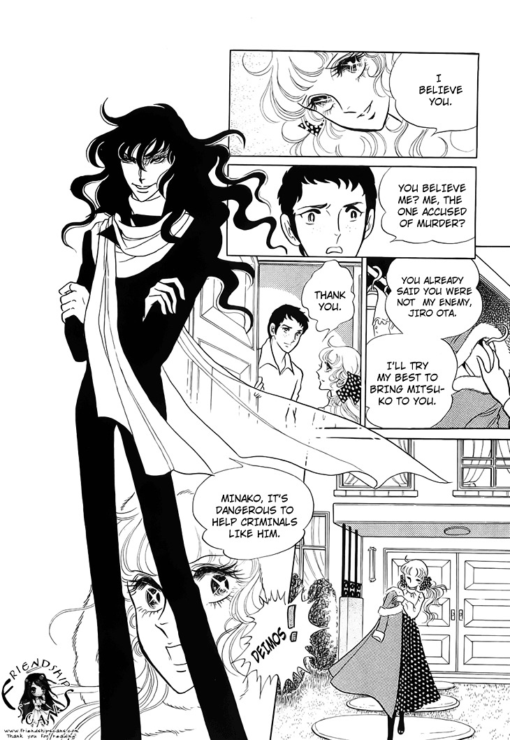 Akuma no Hanayome Chapter 13 page 23 - Chapter 13 : Love is Stronger Than Deimos