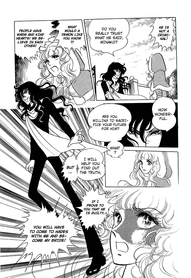 Akuma no Hanayome Chapter 13 page 24 - Chapter 13 : Love is Stronger Than Deimos