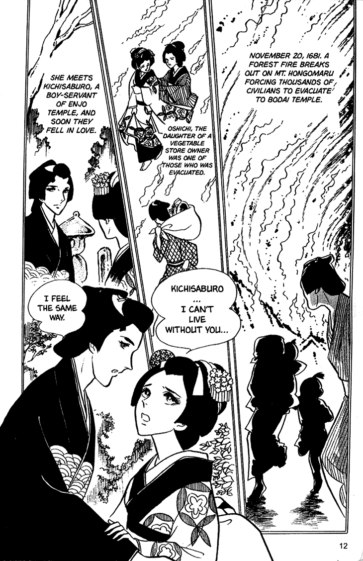 Akuma no Hanayome Chapter 14 page 13 - Chapter 14: The Hagoita Woman