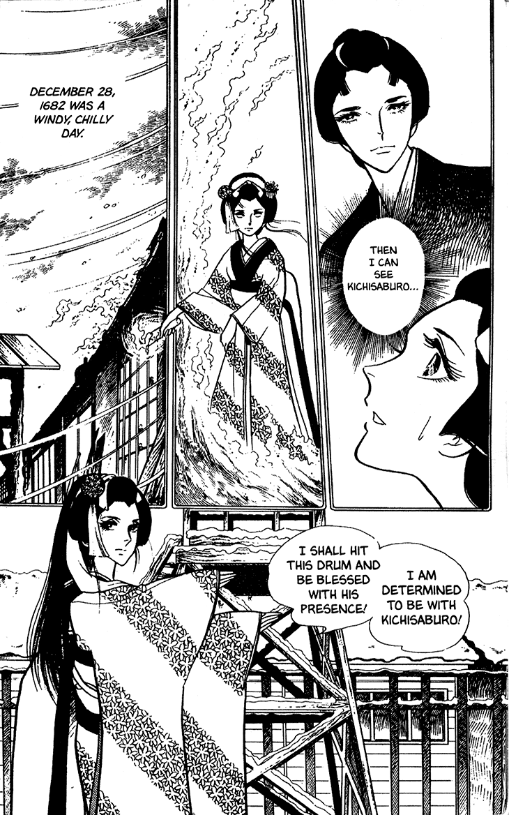 Akuma no Hanayome Chapter 14 page 15 - Chapter 14: The Hagoita Woman
