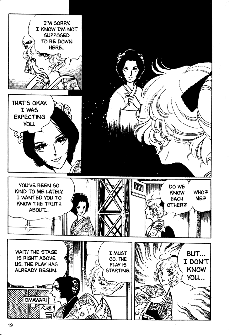 Akuma no Hanayome Chapter 14 page 20 - Chapter 14: The Hagoita Woman