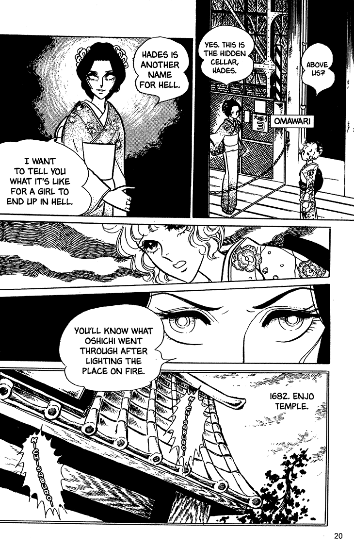 Akuma no Hanayome Chapter 14 page 21 - Chapter 14: The Hagoita Woman