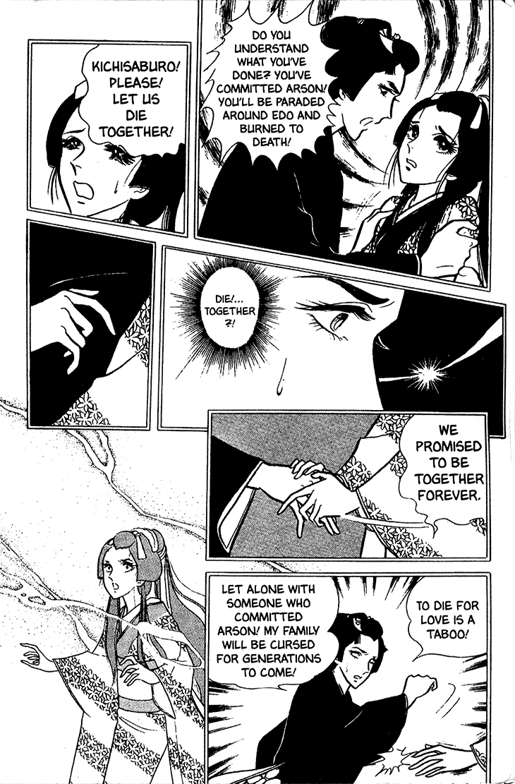 Akuma no Hanayome Chapter 14 page 23 - Chapter 14: The Hagoita Woman