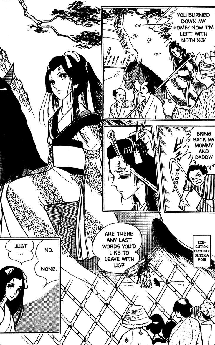 Akuma no Hanayome Chapter 14 page 26 - Chapter 14: The Hagoita Woman