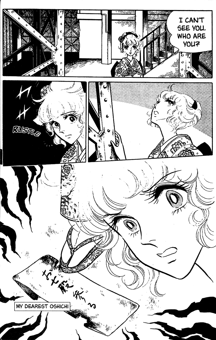Akuma no Hanayome Chapter 14 page 30 - Chapter 14: The Hagoita Woman