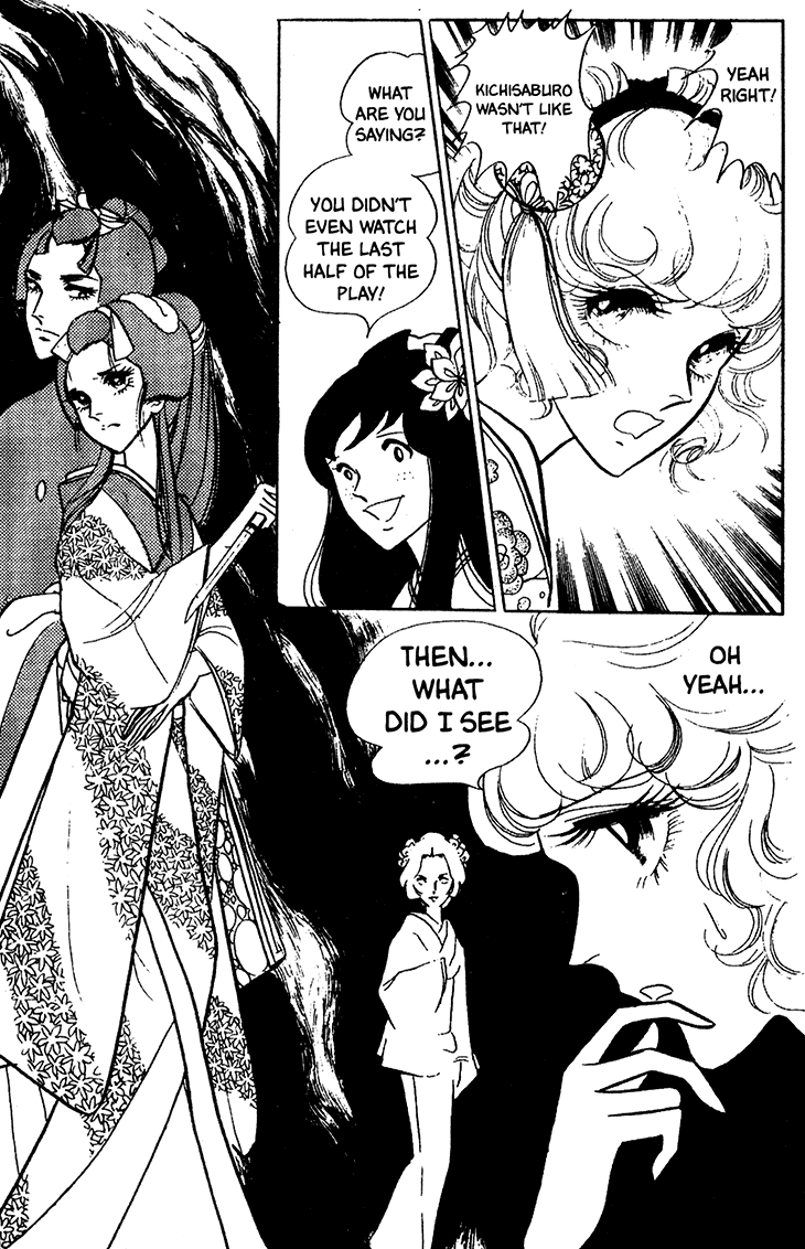 Akuma no Hanayome Chapter 14 page 32 - Chapter 14: The Hagoita Woman