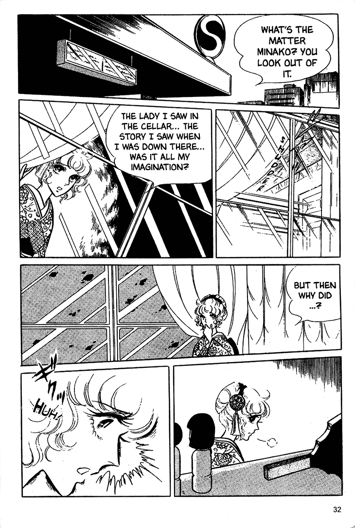 Akuma no Hanayome Chapter 14 page 33 - Chapter 14: The Hagoita Woman