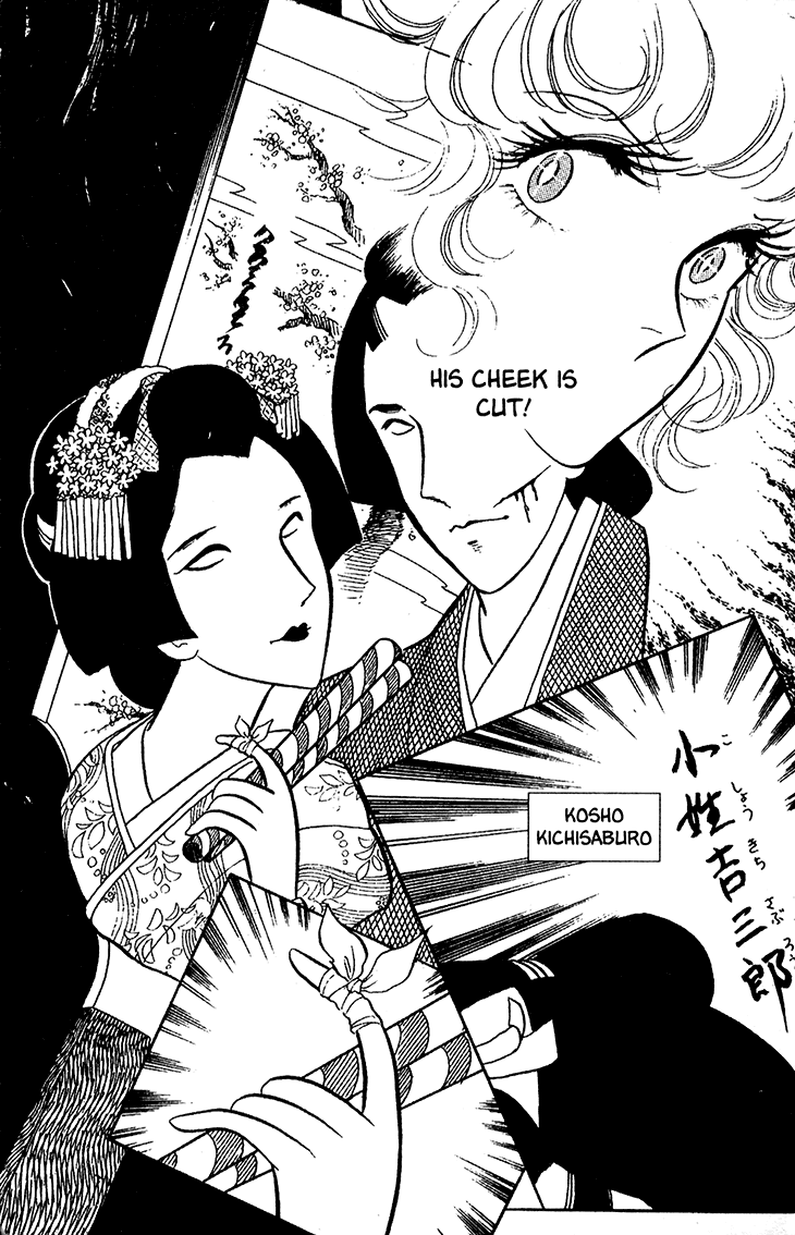 Akuma no Hanayome Chapter 14 page 34 - Chapter 14: The Hagoita Woman