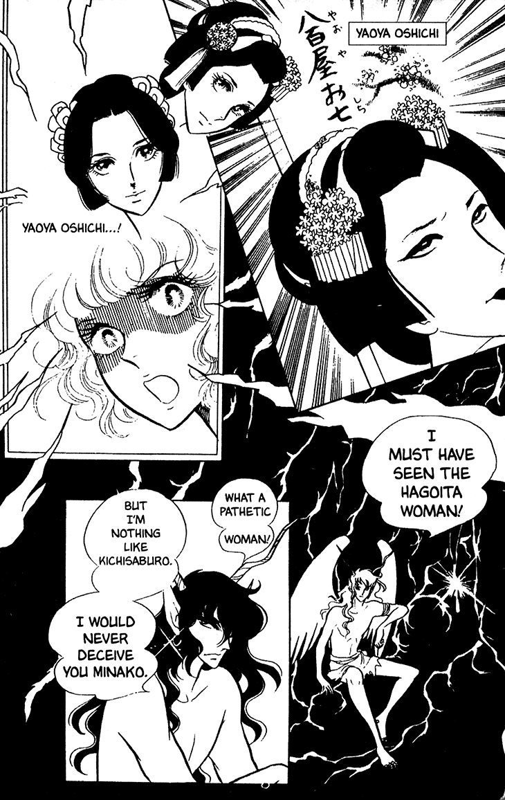 Akuma no Hanayome Chapter 14 page 35 - Chapter 14: The Hagoita Woman