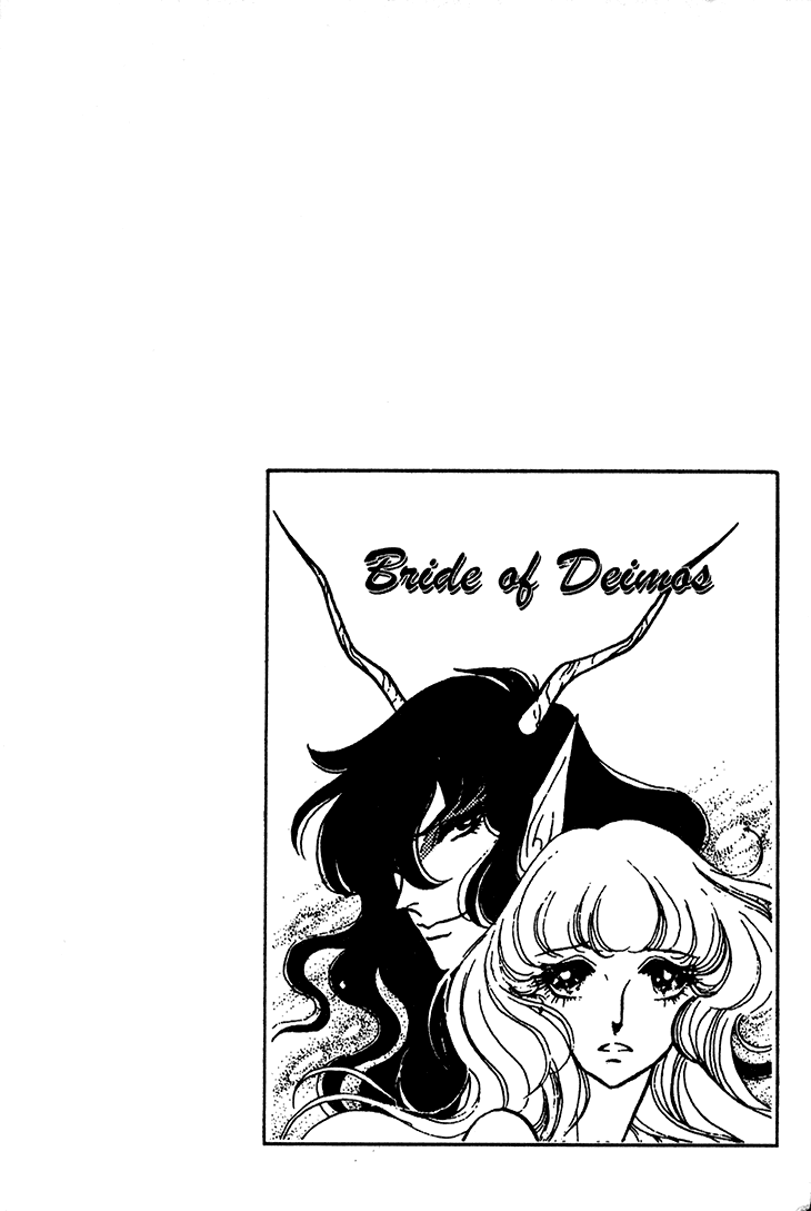 Akuma no Hanayome Chapter 14 page 37 - Chapter 14: The Hagoita Woman