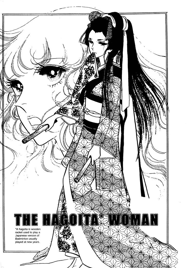Akuma no Hanayome Chapter 14 page 7 - Chapter 14: The Hagoita Woman
