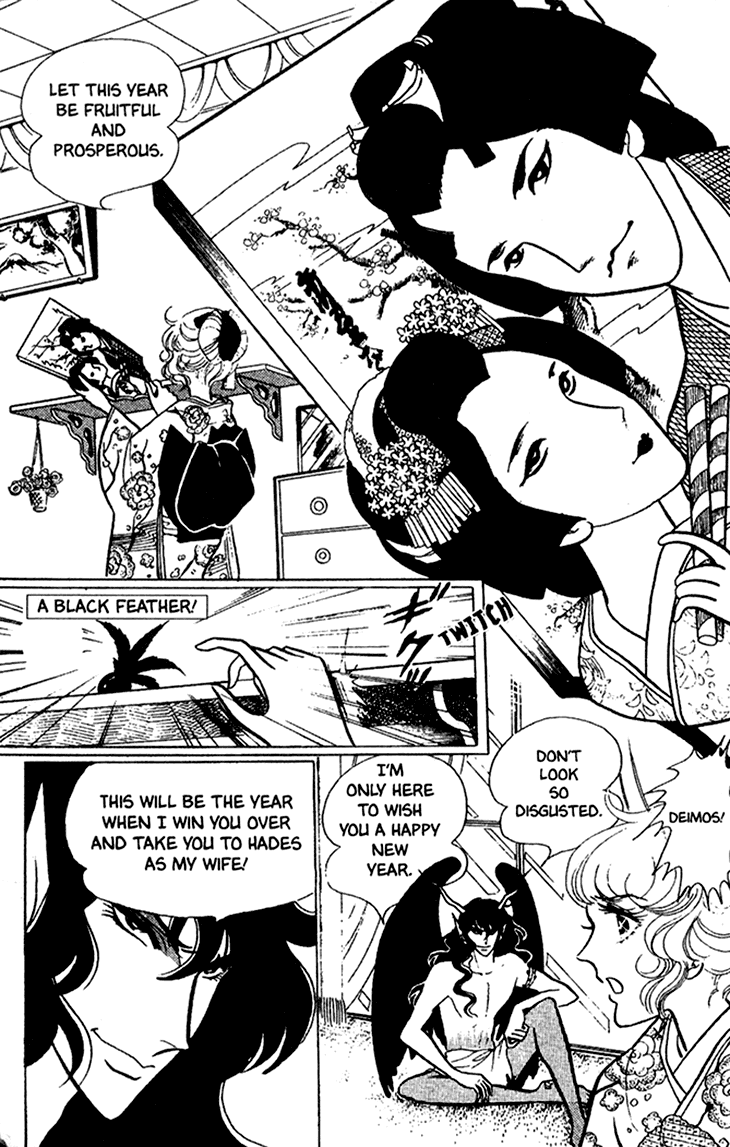 Akuma no Hanayome Chapter 14 page 9 - Chapter 14: The Hagoita Woman