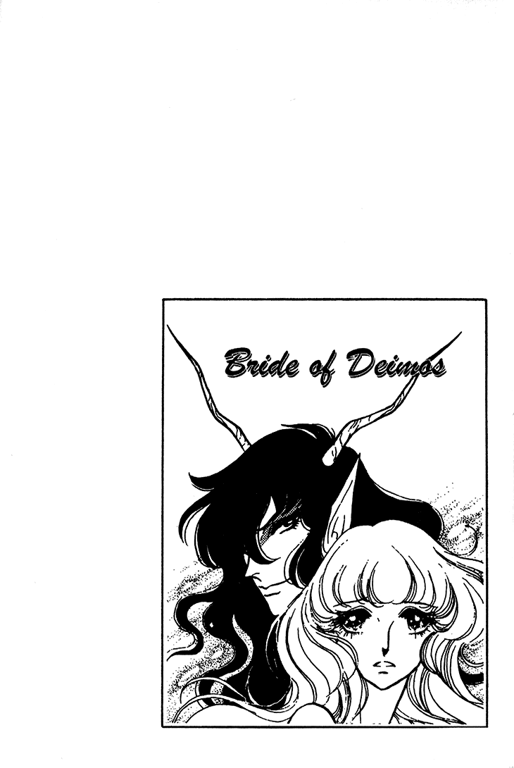 Akuma no Hanayome Chapter 15 page 37 - Chapter 15: Vampire lady