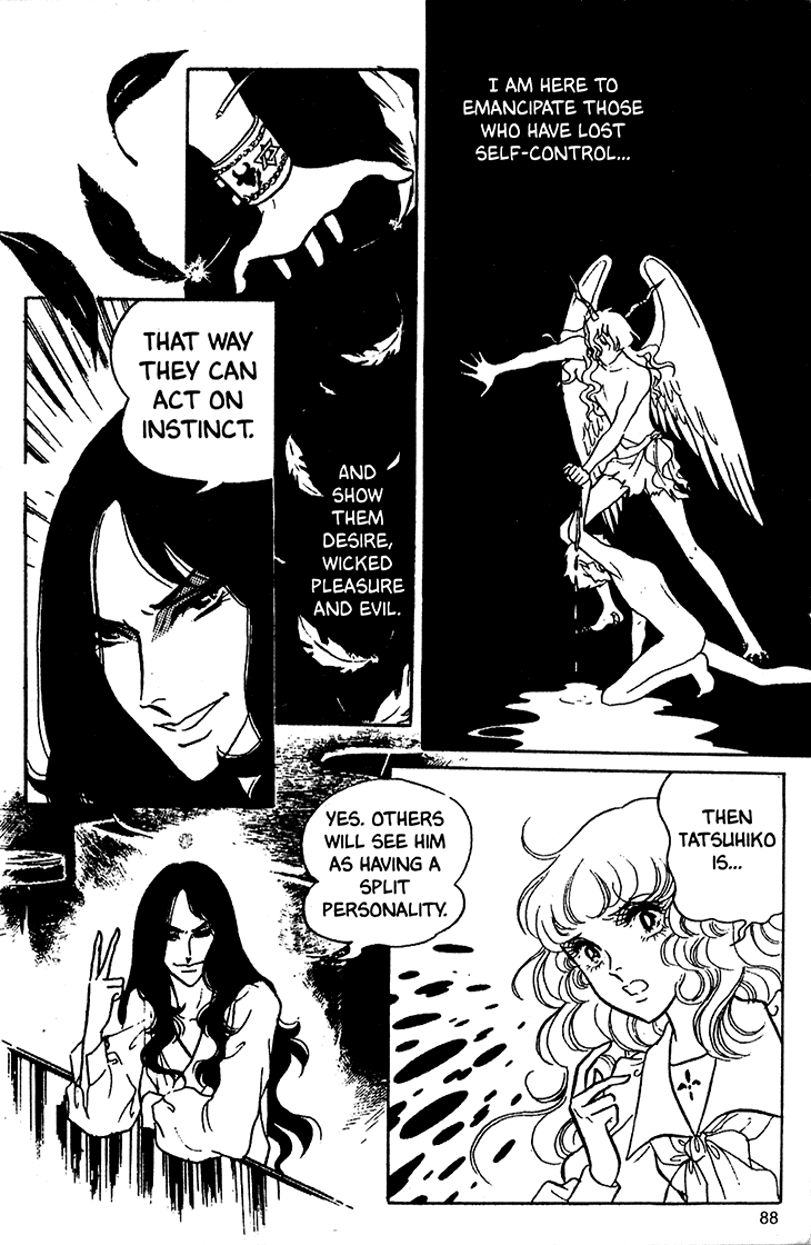 Akuma no Hanayome Chapter 16 page 17 - Chapter 16: When destroying a phantom
