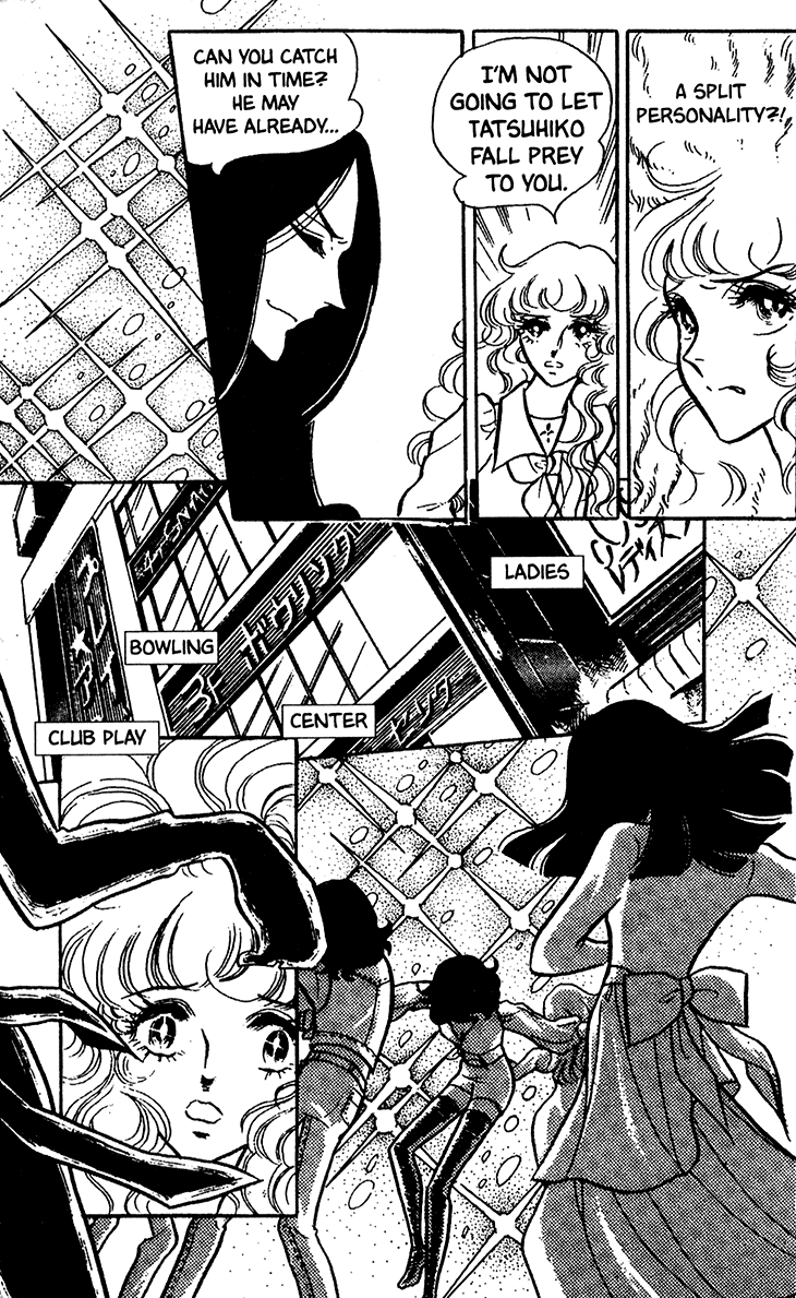 Akuma no Hanayome Chapter 16 page 18 - Chapter 16: When destroying a phantom