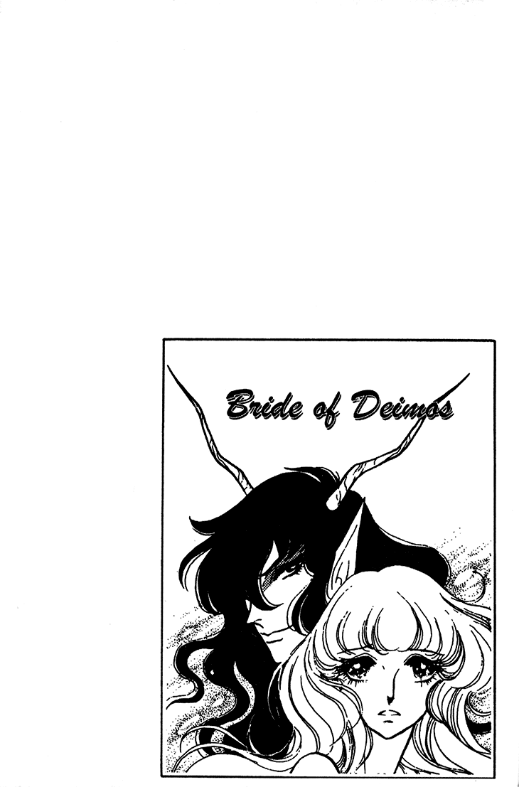 Akuma no Hanayome Chapter 16 page 33 - Chapter 16: When destroying a phantom