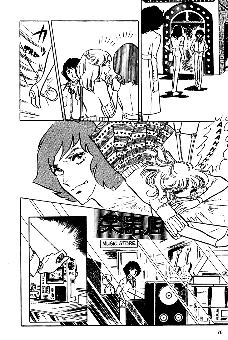Akuma no Hanayome Chapter 16 page 5 - Chapter 16: When destroying a phantom