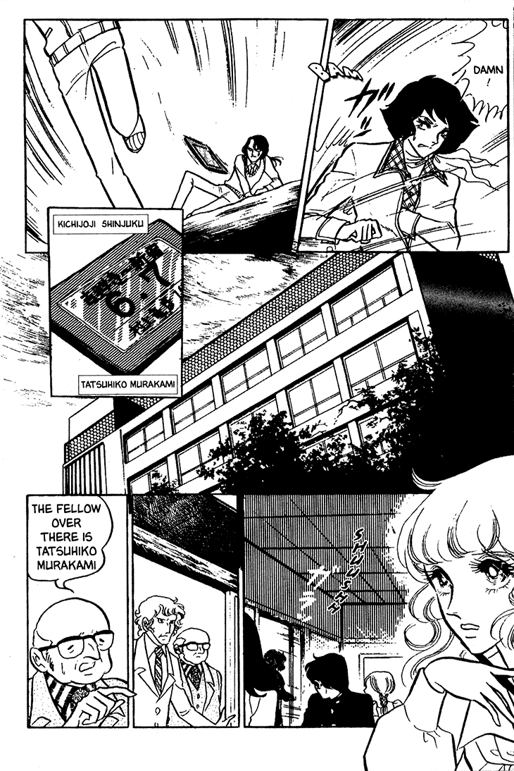 Akuma no Hanayome Chapter 16 page 7 - Chapter 16: When destroying a phantom