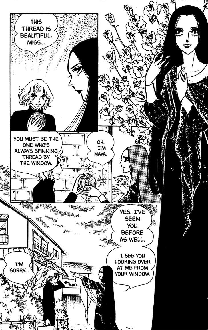 Akuma no Hanayome Chapter 17 page 13 - Chapter 17