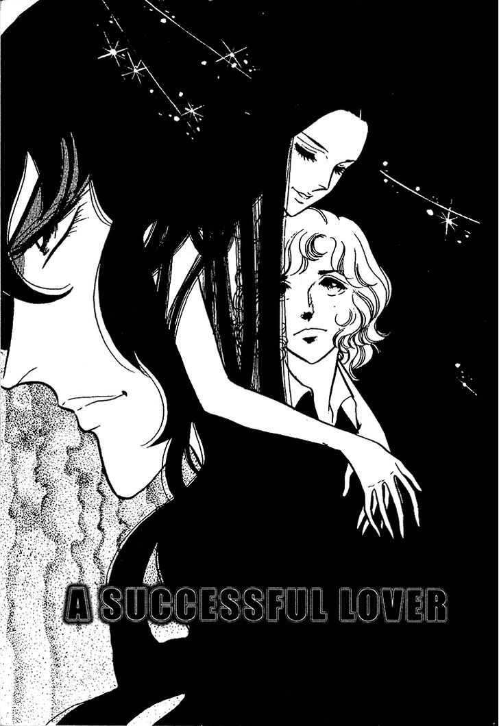 Akuma no Hanayome Chapter 17 page 2 - Chapter 17