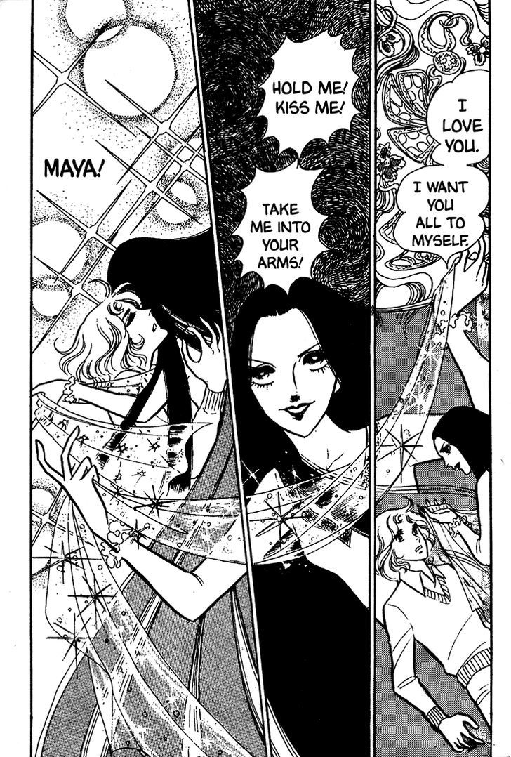 Akuma no Hanayome Chapter 17 page 23 - Chapter 17