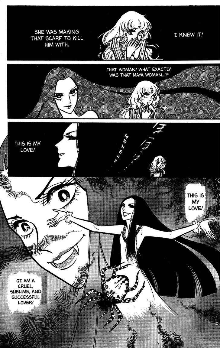 Akuma no Hanayome Chapter 17 page 30 - Chapter 17