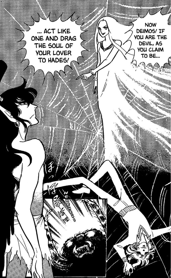 Akuma no Hanayome Chapter 17 page 31 - Chapter 17
