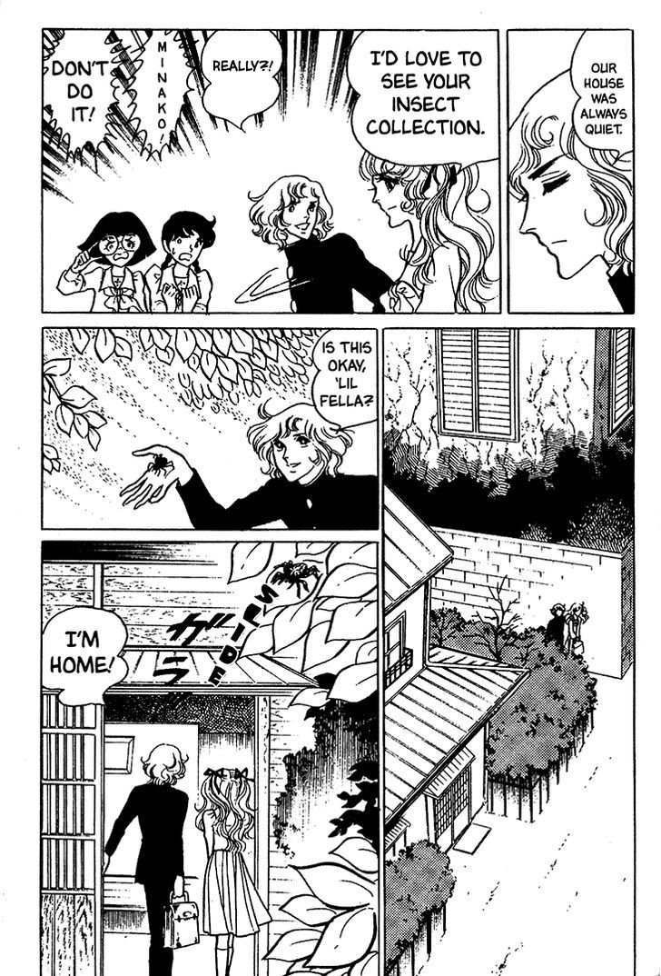 Akuma no Hanayome Chapter 17 page 9 - Chapter 17