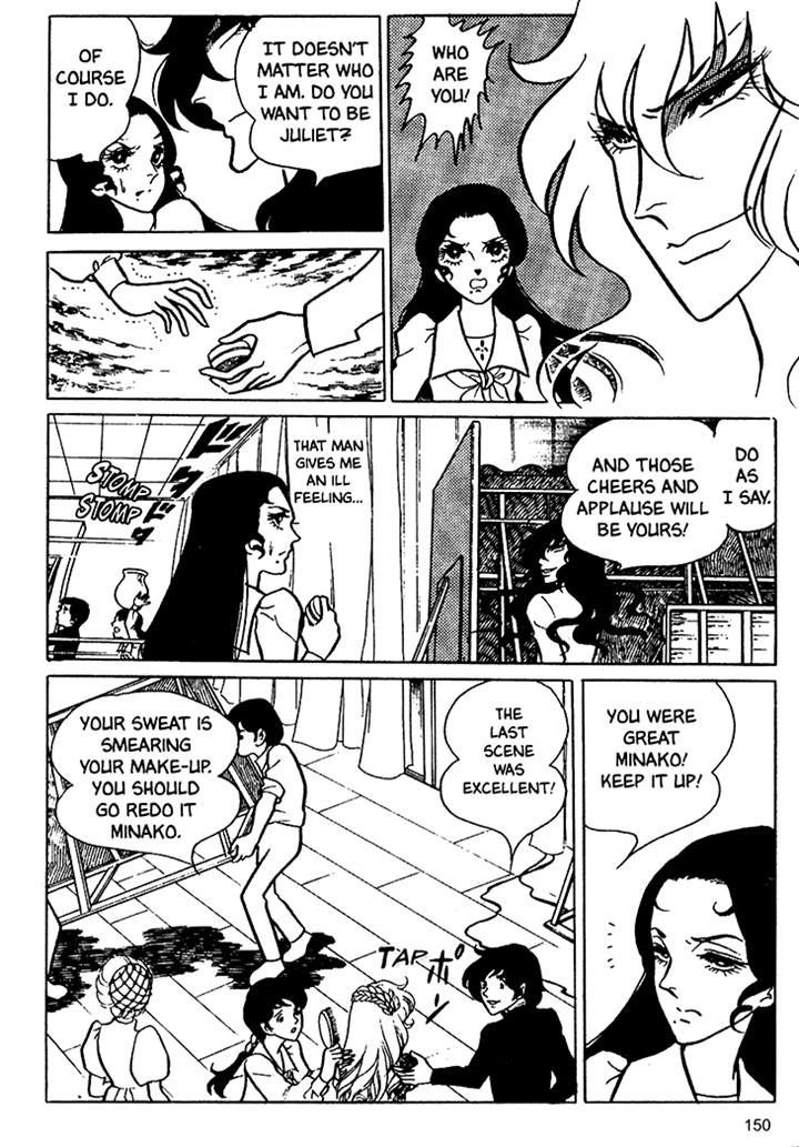 Akuma no Hanayome Chapter 18 page 14 - Chapter 18
