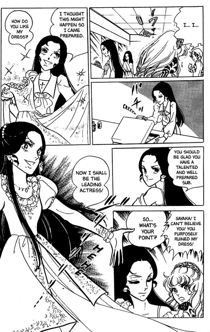 Akuma no Hanayome Chapter 18 page 18 - Chapter 18