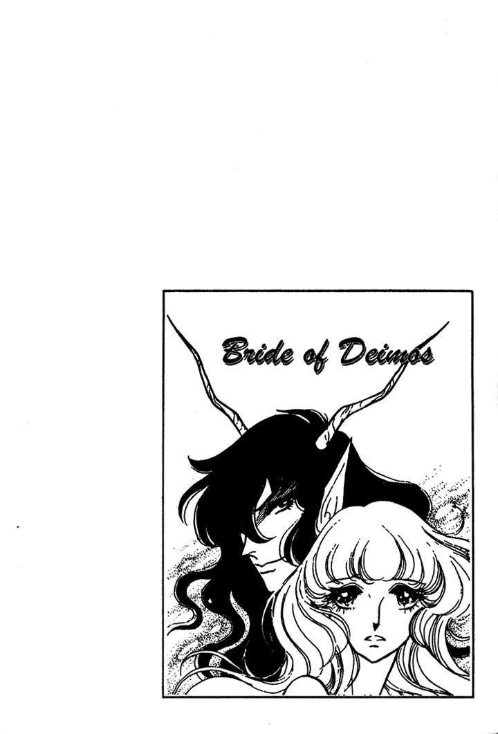 Akuma no Hanayome Chapter 18 page 29 - Chapter 18