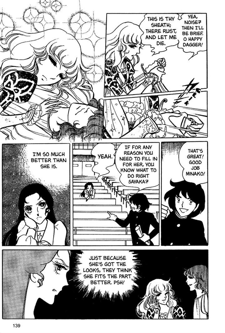 Akuma no Hanayome Chapter 18 page 3 - Chapter 18