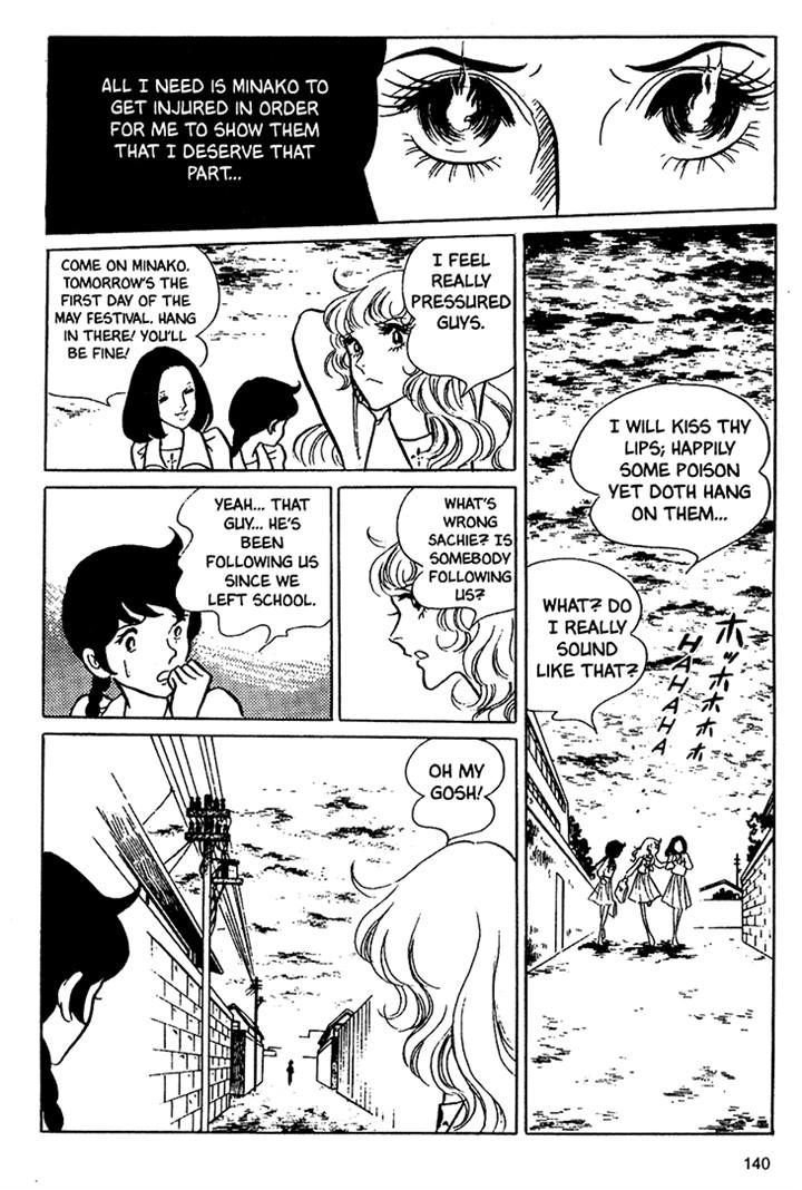 Akuma no Hanayome Chapter 18 page 4 - Chapter 18