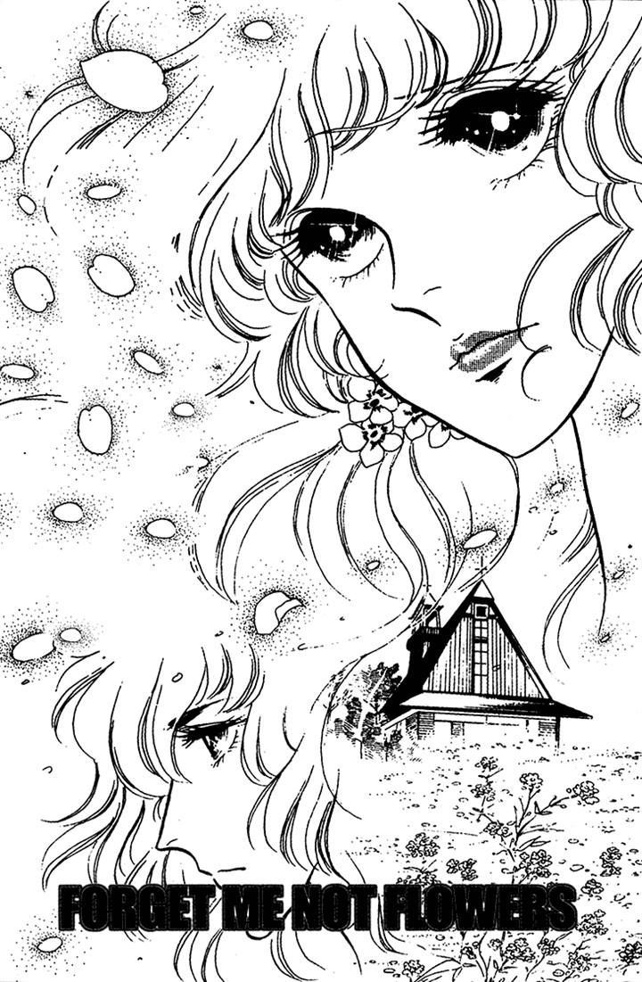 Akuma no Hanayome Chapter 19 page 1 - Chapter 19