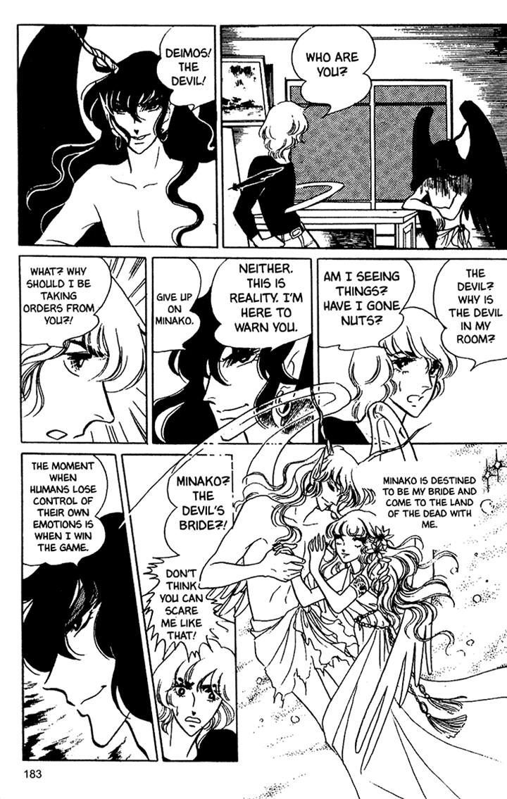 Akuma no Hanayome Chapter 19 page 17 - Chapter 19