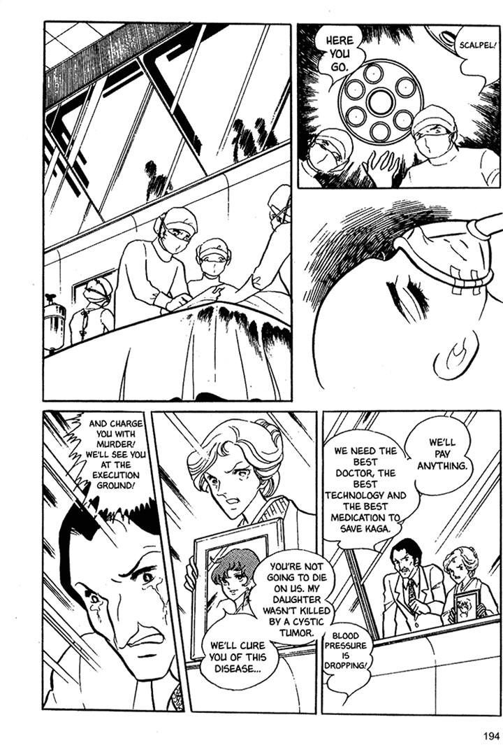 Akuma no Hanayome Chapter 19 page 28 - Chapter 19
