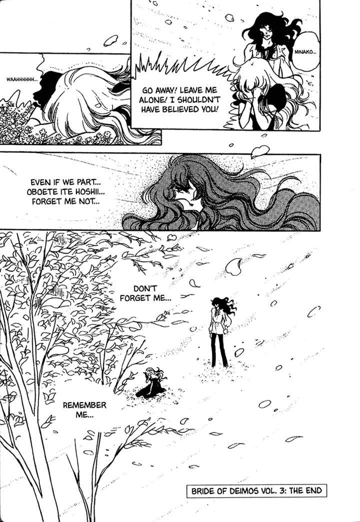 Akuma no Hanayome Chapter 19 page 31 - Chapter 19