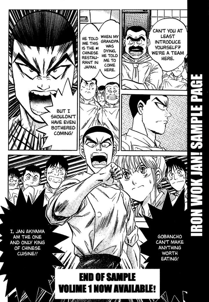 Akuma no Hanayome Chapter 19 page 37 - Chapter 19