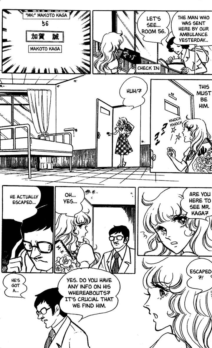 Akuma no Hanayome Chapter 19 page 7 - Chapter 19