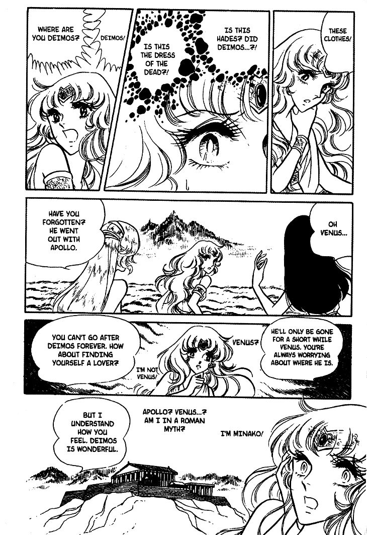 Akuma no Hanayome Chapter 20 page 11 - Chapter 20