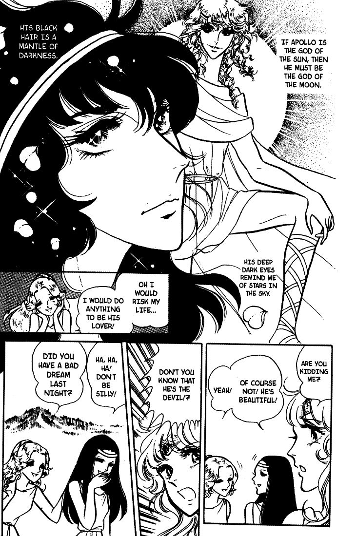 Akuma no Hanayome Chapter 20 page 12 - Chapter 20