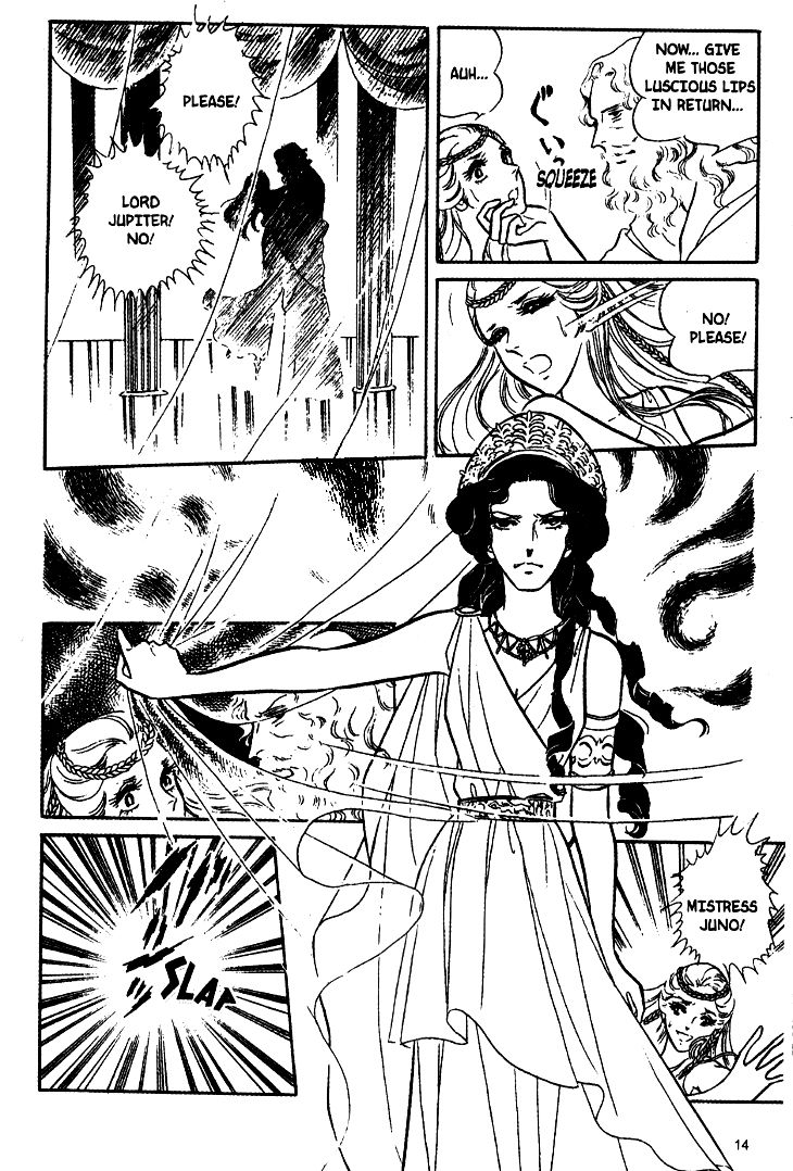 Akuma no Hanayome Chapter 20 page 17 - Chapter 20