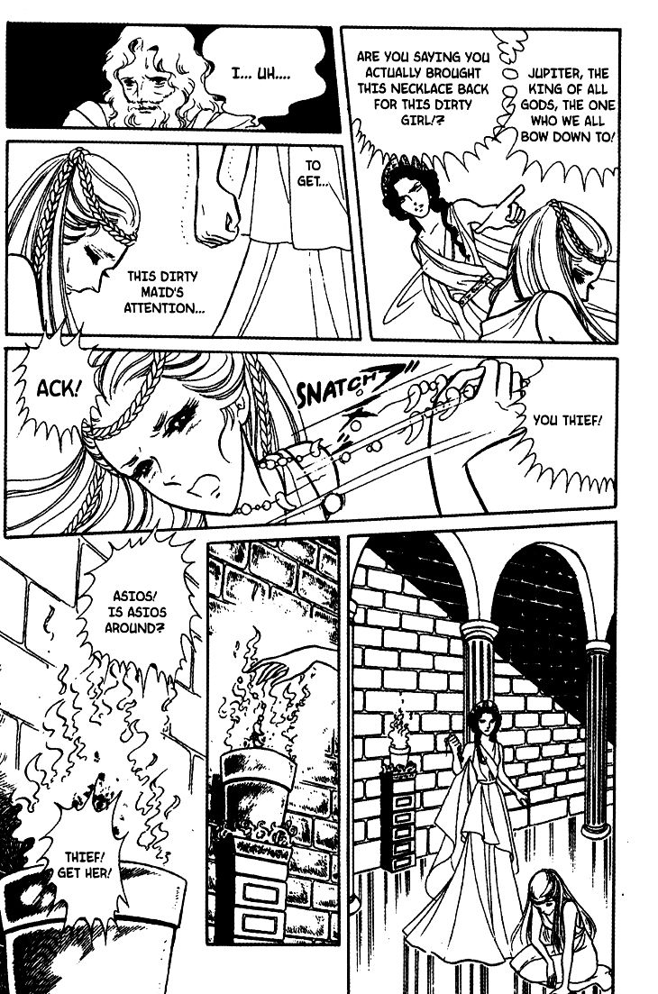 Akuma no Hanayome Chapter 20 page 20 - Chapter 20