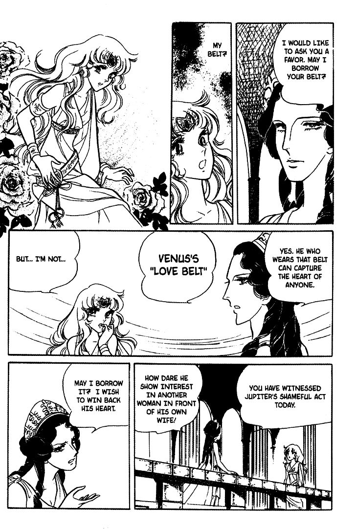 Akuma no Hanayome Chapter 20 page 22 - Chapter 20