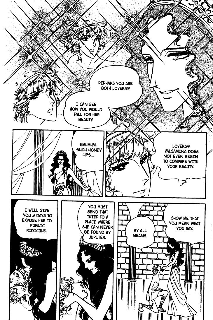 Akuma no Hanayome Chapter 20 page 25 - Chapter 20